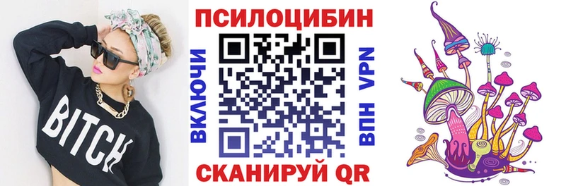 Галлюциногенные грибы ЛСД Тара