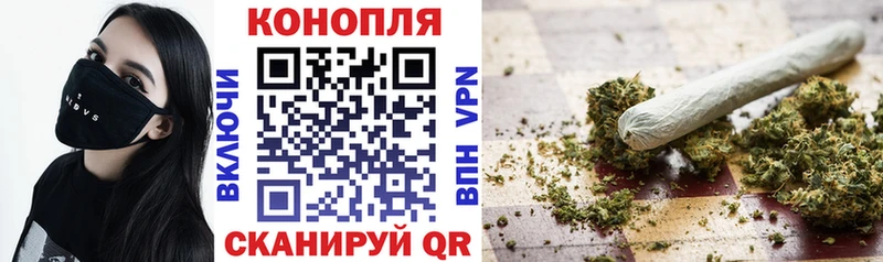 Шишки марихуана MAZAR закладки OMG рабочий сайт Тара