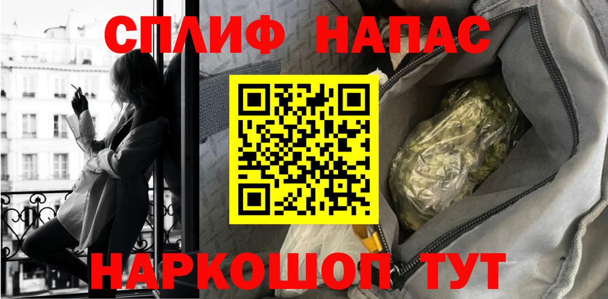 Шишки марихуана Bruce Banner  Шишки марихуана THC 21%  Вход с VPN  Конопля OG Kush  Тара 